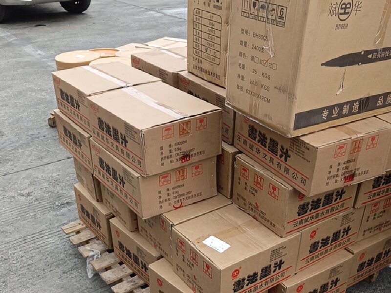 成都至滄州物流公司