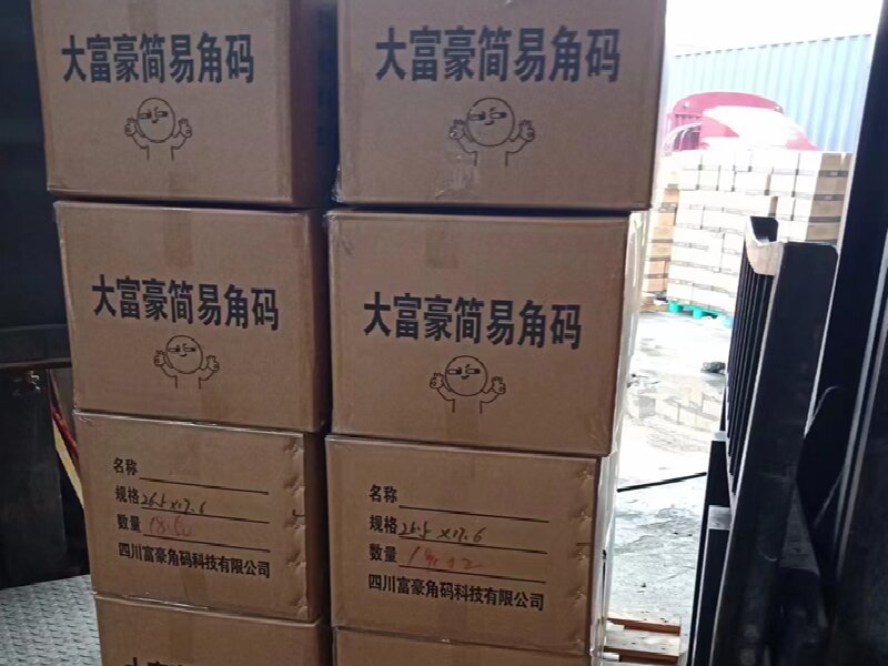 成都至阜陽物流公司