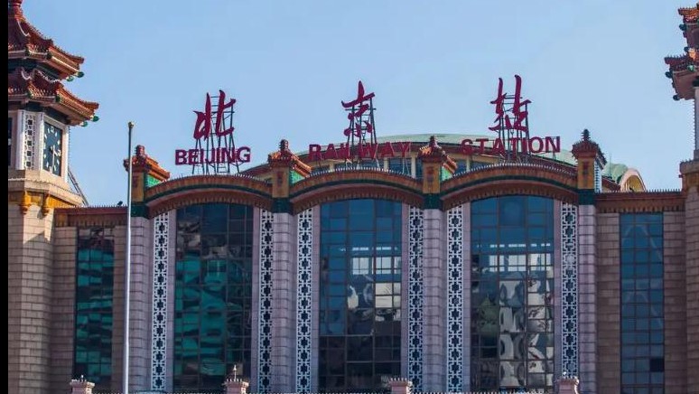 成都到北京物流公司