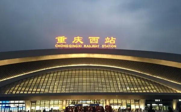 成都到重慶物流公司