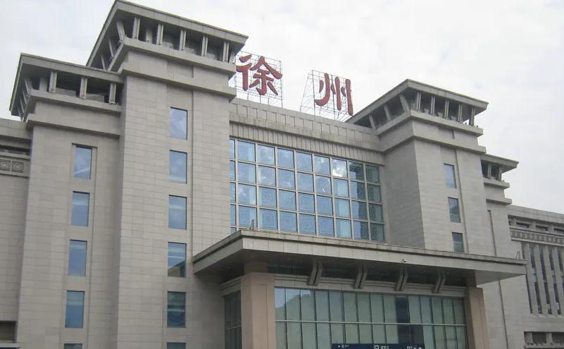 成都到徐州物流公司