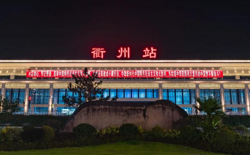 成都到衢州物流公司