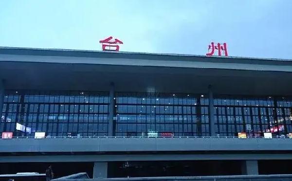 成都到臺州物流公司