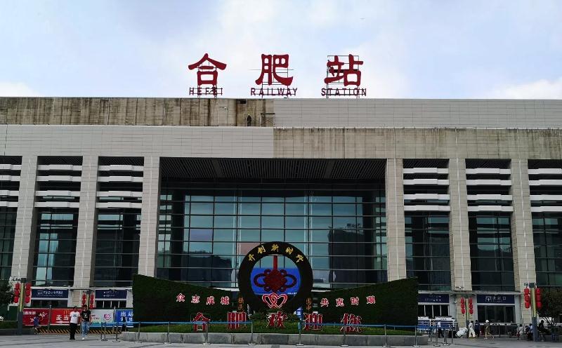 成都到合肥物流公司