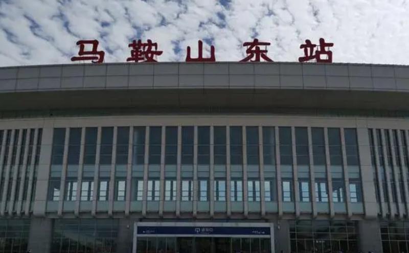 成都到馬鞍山物流公司