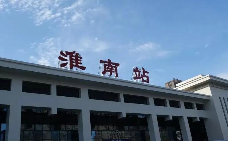 成都到淮南物流公司