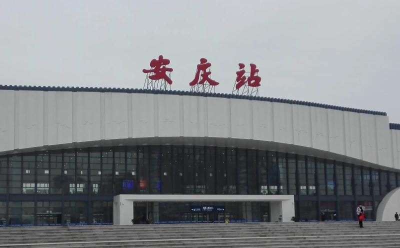 成都到安慶物流公司