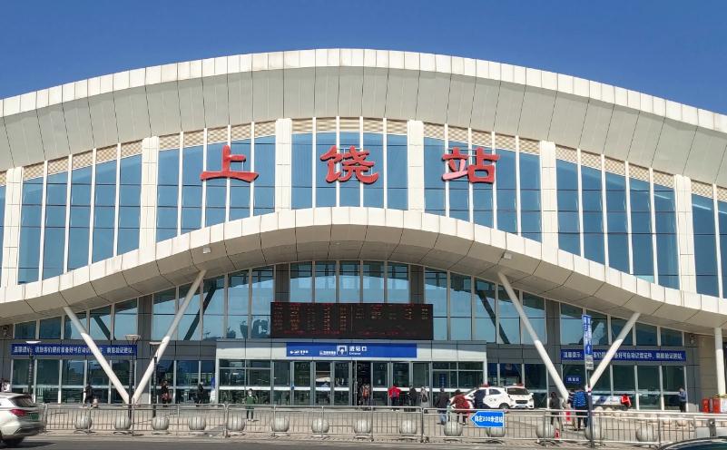 成都到上饒物流公司