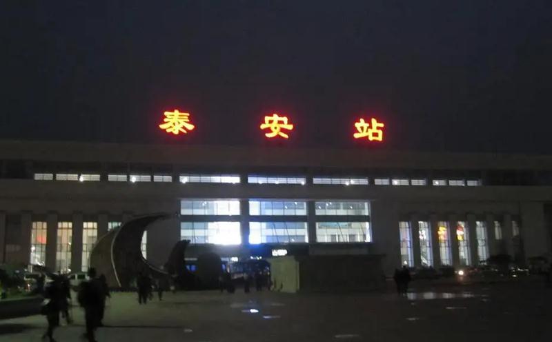 成都到泰安物流公司