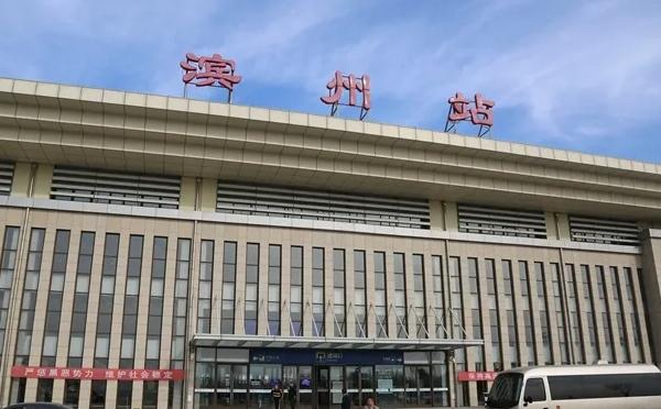 成都到濱州物流公司