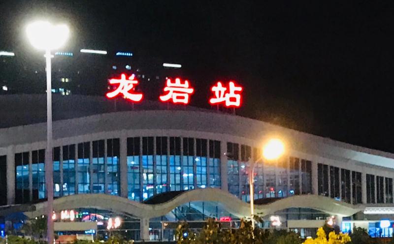 成都到龍巖物流公司