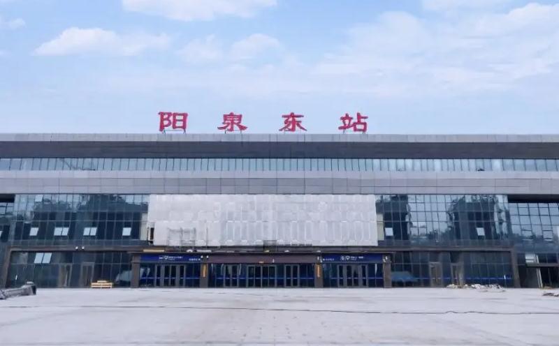 成都到陽泉物流公司