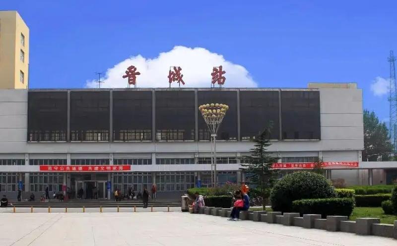 成都到晉城物流公司