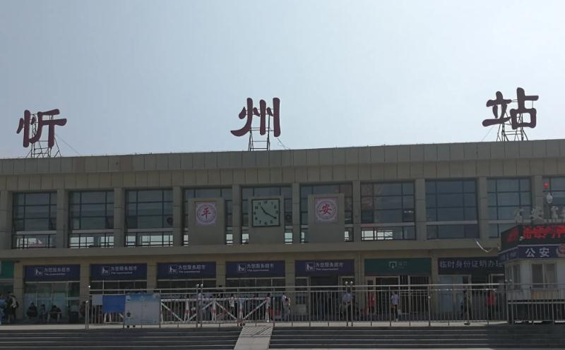 成都到忻州物流公司