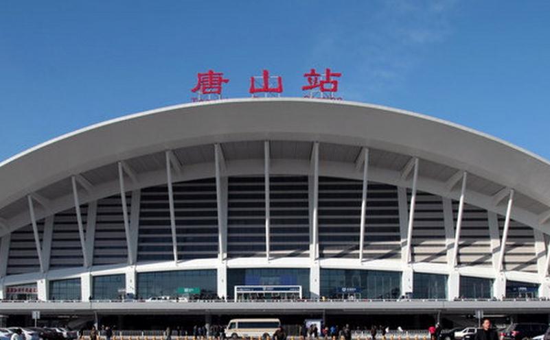 成都到唐山物流公司
