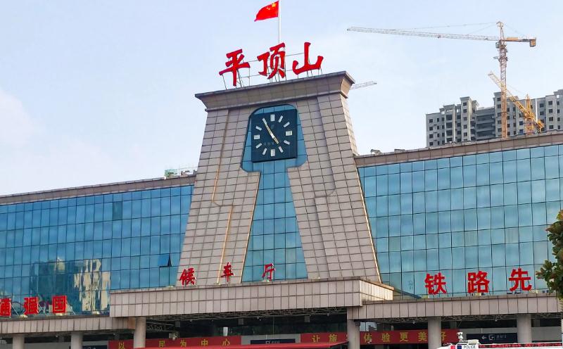 成都到平頂山物流公司