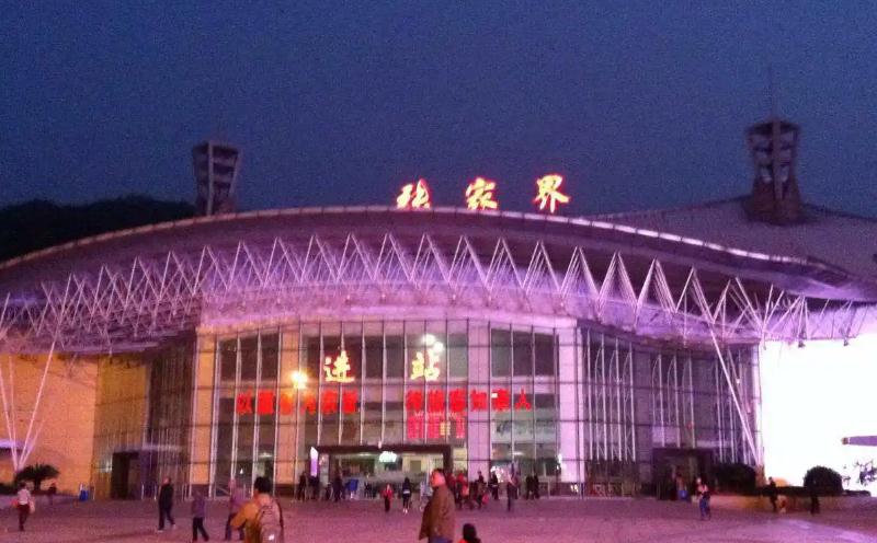 成都到張家界物流公司