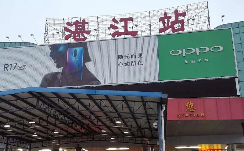 成都到湛江物流公司