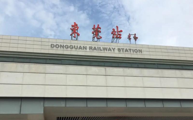 成都到東莞物流公司