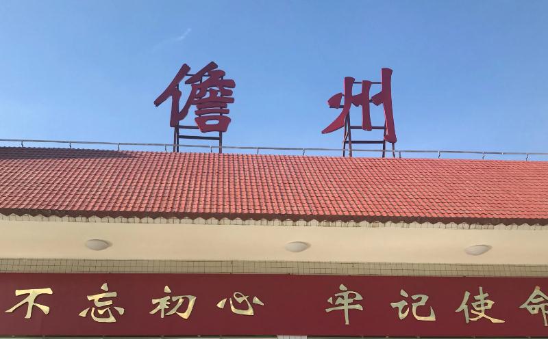 成都到儋州物流公司