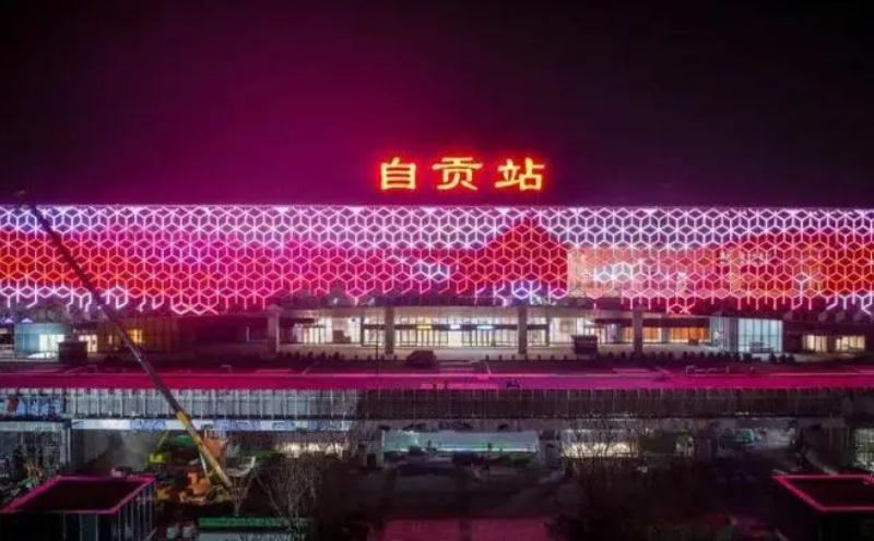 成都到自貢物流公司
