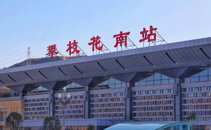 成都到攀枝花物流公司