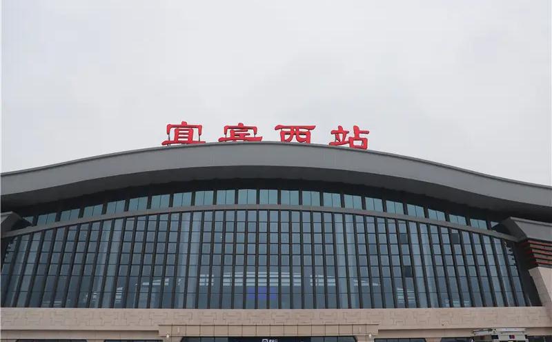 成都到宜賓物流公司