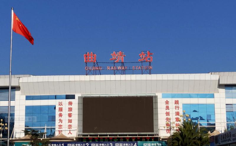 成都到曲靖物流公司