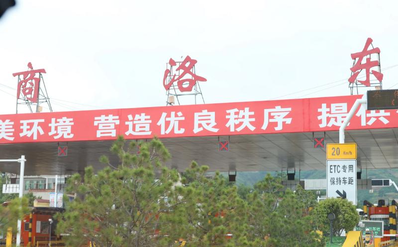 成都到商洛物流公司