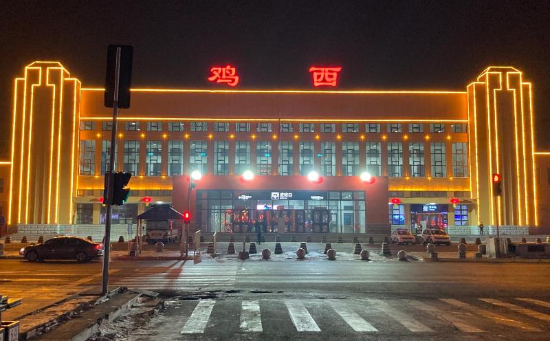 成都到雞西物流公司